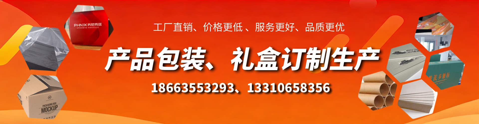 东台包装箱礼盒生产厂家